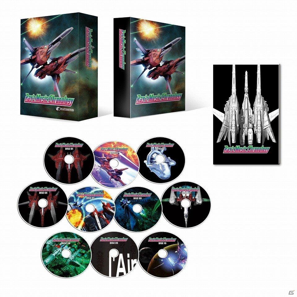 「レイストーム」の20周年を記念した豪華装丁CD-BOX「Ray'z Music Chronology」が発売決定！の画像2