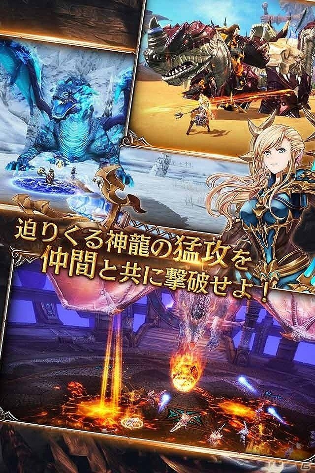 王道ファンタジーRPG「ドラゴンレボルト」の事前登録がスタート！Newニンテンドー3DS LLが当たるTwitterキャンペーンもの画像2