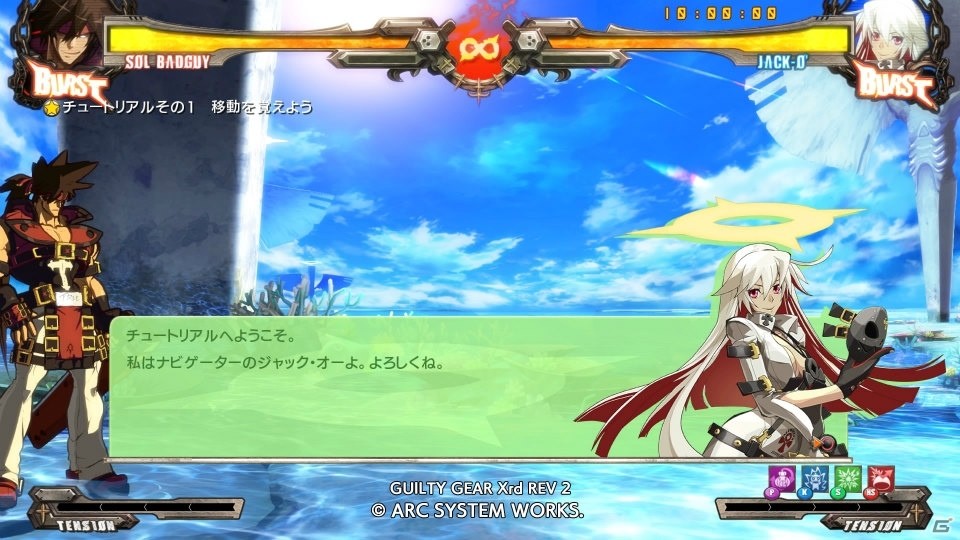 【岩澤俊樹のゲーム1フレ勝負！】第5回：「ギルティギア イグザード レヴ ツー」（前編）の画像12