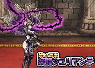 iOS/Android「ドラゴンクエスト どこでもモンスターパレード」2周年＆600万ダウンロード突破記念キャンペーンが開催！の画像3