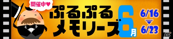 iOS/Android「SHOW BY ROCK!!」タイアップアーティスト「04 Limited Sazabys」の楽曲「Horizon」が追加！の画像6