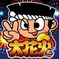 パチスロアプリ「SLOT バジリスク～甲賀忍法帖～III」「やじきた道中記乙」「大花火」のセールが実施！の画像3