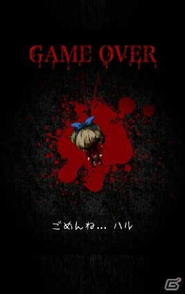 「深夜廻」のスピンオフミニゲーム「夜の街ではぐれたハルを探せ！」が公開！深夜限定で最恐の「深夜モード」解放もの画像4