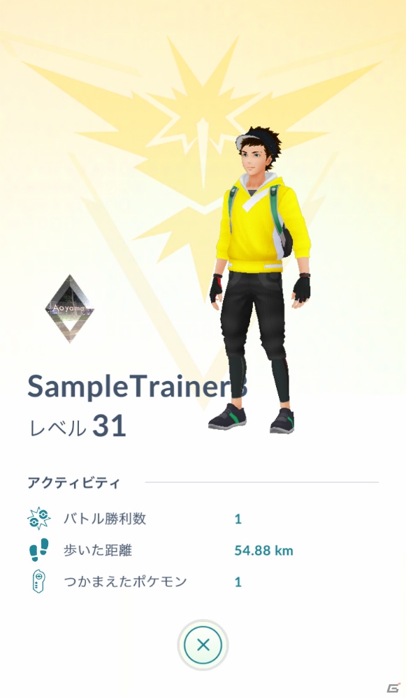 「Pokémon GO」ゲーム内における「ジム」の新機能をリリース―新たな協力プレイ機能「レイドバトル」の導入も近日予定の画像36