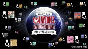 世界中のみんなと協力してナゾトキ！「レイトン ミステリージャーニー 世界ナゾトキ大冒険」が世界10ヶ国で展開の画像1