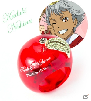「KING OF PRISM -PRIDE the HERO-」コウジ・ヒロ・カヅキをモチーフにしたコラボアクセサリー「APPLE RING」の予約受付が開始の画像10