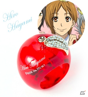 「KING OF PRISM -PRIDE the HERO-」コウジ・ヒロ・カヅキをモチーフにしたコラボアクセサリー「APPLE RING」の予約受付が開始の画像8