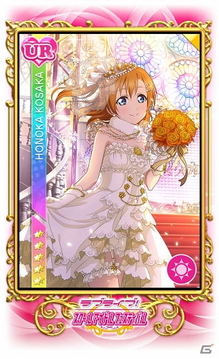 「ラブライブ！スクールアイドルフェスティバル」スクフェス感謝祭2017を記念して「スクフェスAC」でのカードプリントが可能に！の画像1