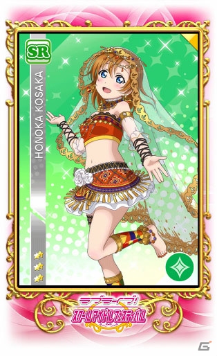 「ラブライブ！スクールアイドルフェスティバル」スクフェス感謝祭2017を記念して「スクフェスAC」でのカードプリントが可能に！の画像10