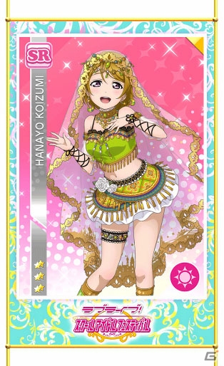 「ラブライブ！スクールアイドルフェスティバル」スクフェス感謝祭2017を記念して「スクフェスAC」でのカードプリントが可能に！の画像13