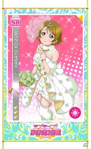 「ラブライブ！スクールアイドルフェスティバル」スクフェス感謝祭2017を記念して「スクフェスAC」でのカードプリントが可能に！の画像4