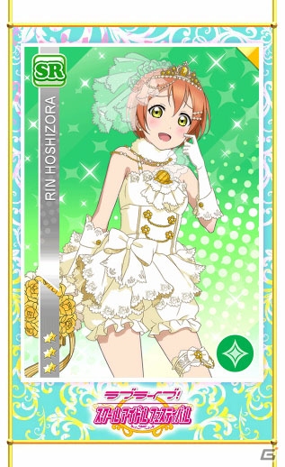 「ラブライブ！スクールアイドルフェスティバル」スクフェス感謝祭2017を記念して「スクフェスAC」でのカードプリントが可能に！の画像5
