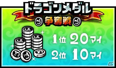 「城とドラゴン」ユーザー主催の城ドラオフ会で「アメフト武具セット」がもらえるキャンペーンが開催！の画像4