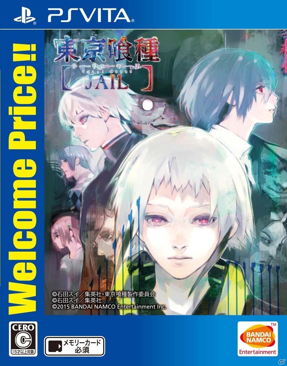 「聖闘士星矢 ソルジャーズ・ソウル」「ドラゴンボールZ BATTLE OF Z」「東京喰種 トーキョーグール JAIL」のベスト版が7月20日発売の画像11