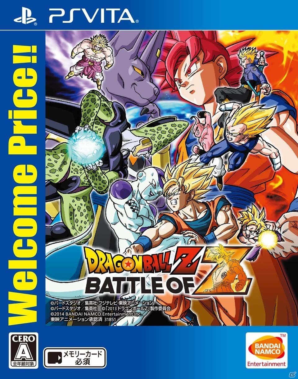 「聖闘士星矢 ソルジャーズ・ソウル」「ドラゴンボールZ BATTLE OF Z」「東京喰種 トーキョーグール JAIL」のベスト版が7月20日発売の画像6