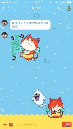 「妖怪ウォッチ」のLINE着せかえ第2弾が登場！の画像2