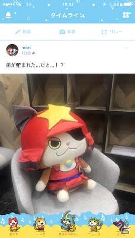 「妖怪ウォッチ」のLINE着せかえ第2弾が登場！の画像5
