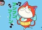 「妖怪ウォッチ」のLINE着せかえ第2弾が登場！