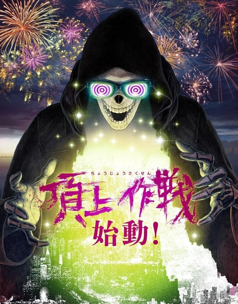 PS4「LET IT DIE」E3 2017で発表された情報をまとめて紹介―バルブの塔のさらなる上層エリアに挑む「頂上作戦」が始動の画像1