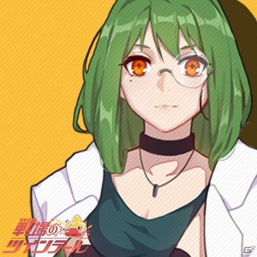 iOS/Android「戦場のツインテール」美少女たちが団結して最大の敵に挑む新イベント「D.A 宝物と捨て犬」がスタートの画像4