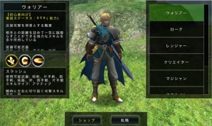 「アヴァベルオンライン」黄泉へ誘う大鎌使い「グリムリーパー」が登場！中近距離で活躍する多彩な戦い方が魅力の画像15