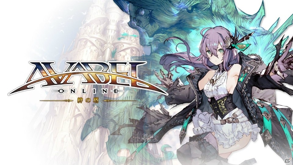 「アヴァベルオンライン」黄泉へ誘う大鎌使い「グリムリーパー」が登場！中近距離で活躍する多彩な戦い方が魅力の画像1