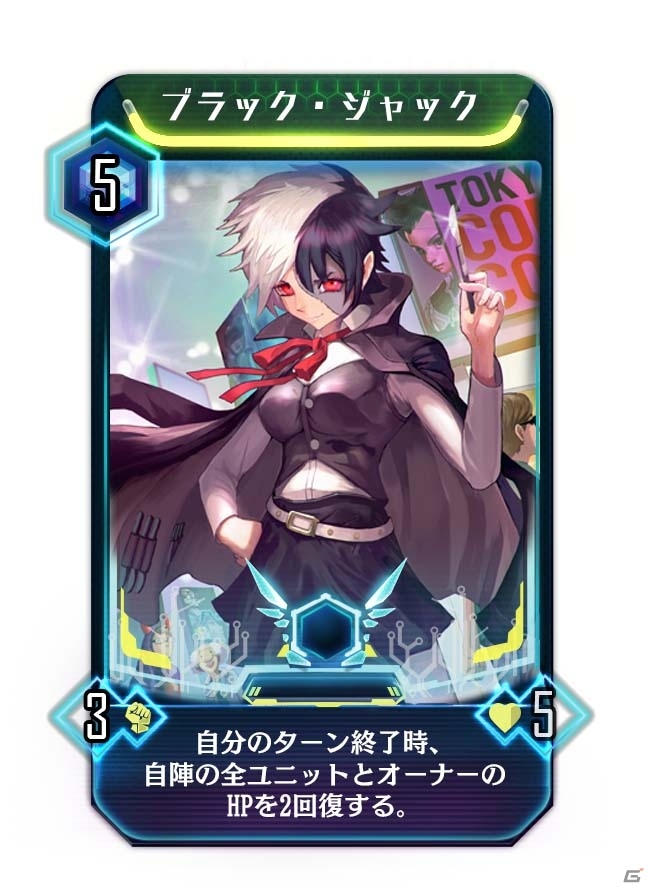 デジタルTCG「アトム：時空の果て」がSteamにて配信開始―スーパーレアカードの特別バージョンのプレゼントもの画像11