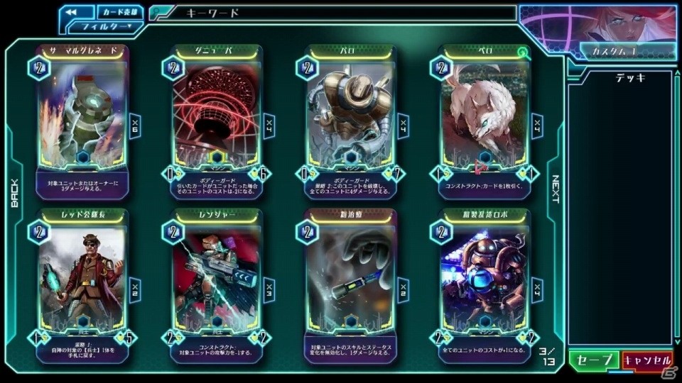 デジタルTCG「アトム：時空の果て」がSteamにて配信開始―スーパーレアカードの特別バージョンのプレゼントもの画像5