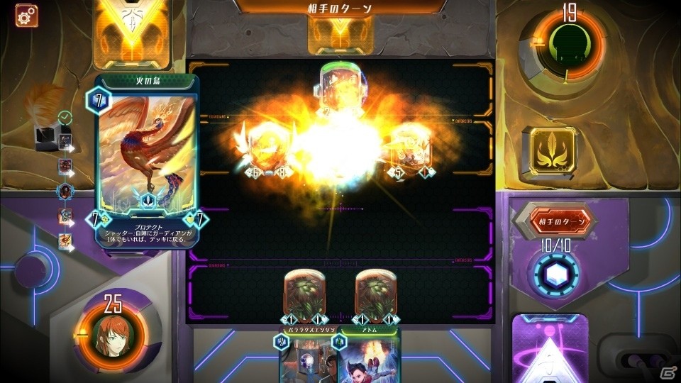 デジタルTCG「アトム：時空の果て」がSteamにて配信開始―スーパーレアカードの特別バージョンのプレゼントもの画像6