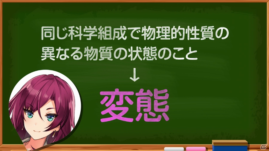 愛那と莉央の“パイリンガル放送”でお届け―PS4/PS Vita用「オメガラビリンスZ」プロモーションムービー第2弾が公開！の画像13