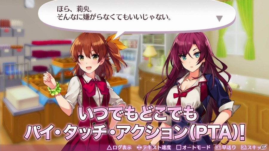 愛那と莉央の“パイリンガル放送”でお届け―PS4/PS Vita用「オメガラビリンスZ」プロモーションムービー第2弾が公開！の画像16