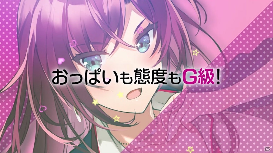愛那と莉央の“パイリンガル放送”でお届け―PS4/PS Vita用「オメガラビリンスZ」プロモーションムービー第2弾が公開！の画像3