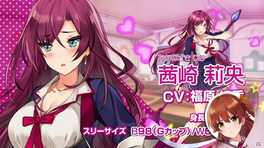 愛那と莉央の“パイリンガル放送”でお届け―PS4/PS Vita用「オメガラビリンスZ」プロモーションムービー第2弾が公開！の画像4