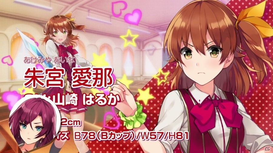 愛那と莉央の“パイリンガル放送”でお届け―PS4/PS Vita用「オメガラビリンスZ」プロモーションムービー第2弾が公開！の画像5