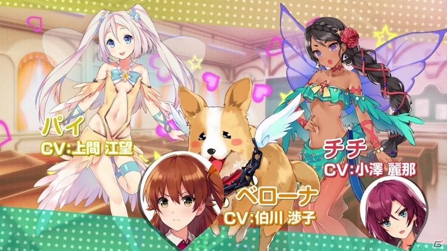 愛那と莉央の“パイリンガル放送”でお届け―PS4/PS Vita用「オメガラビリンスZ」プロモーションムービー第2弾が公開！の画像6