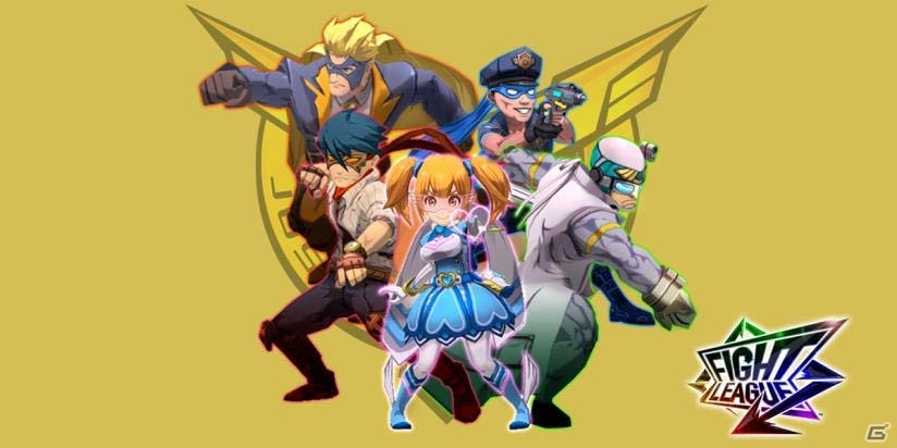 iOS/Android「ファイトリーグ」ゲームキャラクター主要5ブランドのメインビジュアルが公開にの画像4