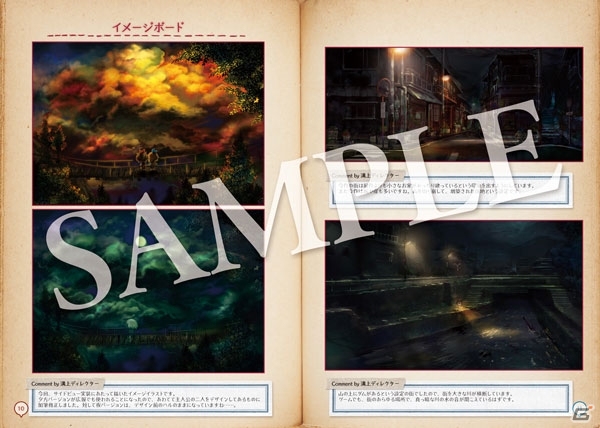PS4/PS Vita「深夜廻」限定版特典小説の試し読みページ＆2度楽しめる限定版パッケージイラストが公開にの画像3