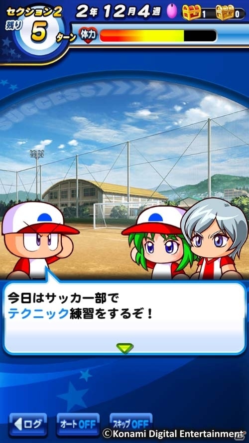 パワフル高校の2つの部活が合同練習！「実況パワフルプロ野球」「実況パワフルサッカー」のコラボが実現の画像11