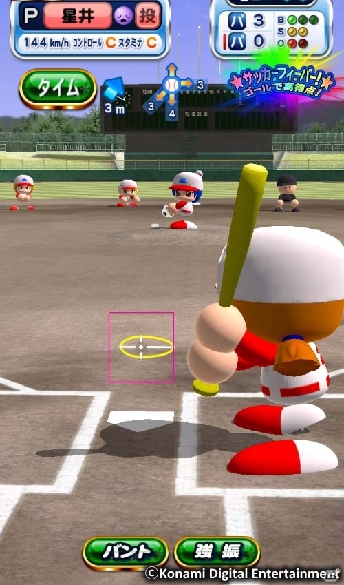 パワフル高校の2つの部活が合同練習！「実況パワフルプロ野球」「実況パワフルサッカー」のコラボが実現の画像18