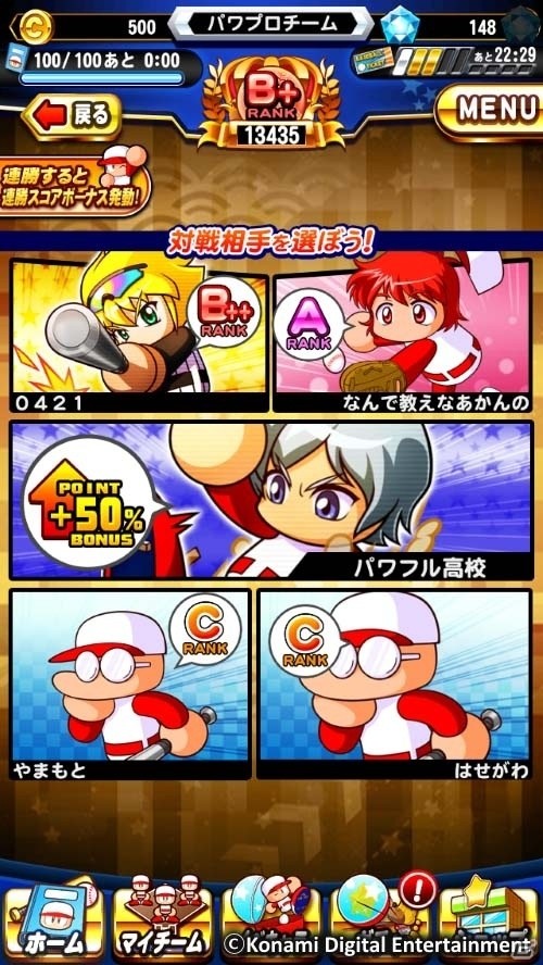 パワフル高校の2つの部活が合同練習！「実況パワフルプロ野球」「実況パワフルサッカー」のコラボが実現の画像20