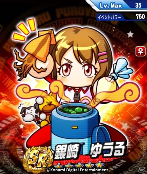 パワフル高校の2つの部活が合同練習！「実況パワフルプロ野球」「実況パワフルサッカー」のコラボが実現の画像22