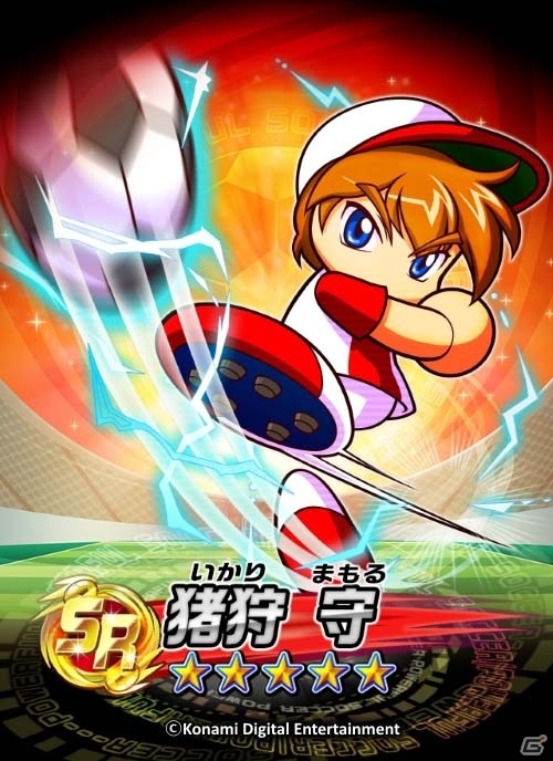 パワフル高校の2つの部活が合同練習！「実況パワフルプロ野球」「実況パワフルサッカー」のコラボが実現の画像23