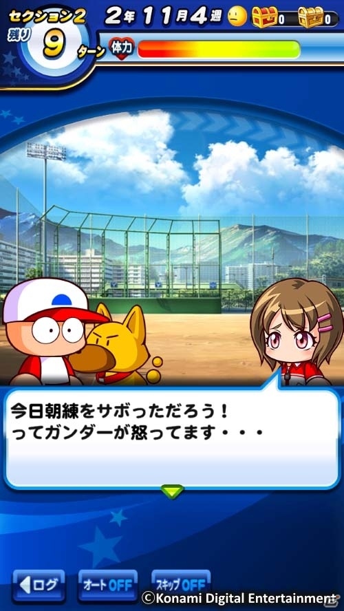 パワフル高校の2つの部活が合同練習！「実況パワフルプロ野球」「実況パワフルサッカー」のコラボが実現の画像4