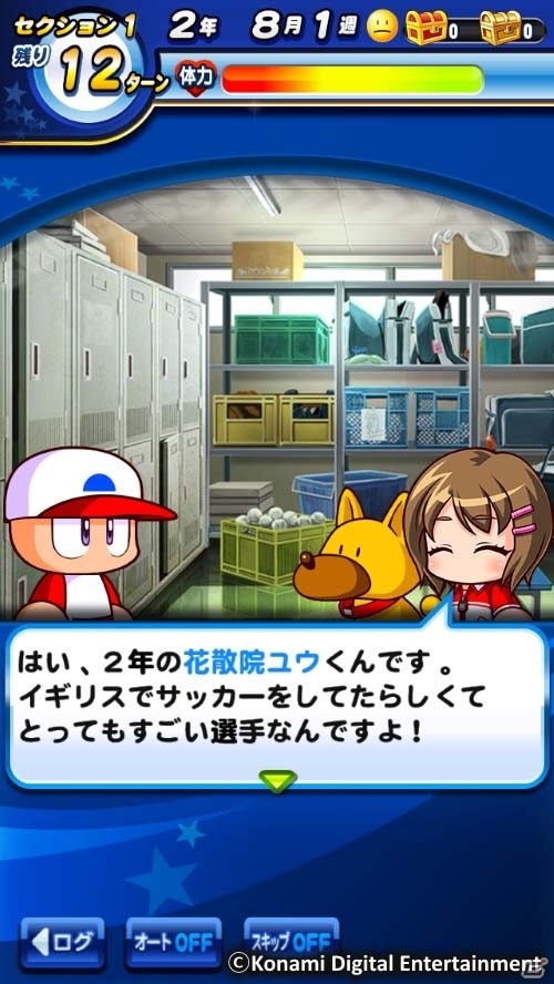 パワフル高校の2つの部活が合同練習！「実況パワフルプロ野球」「実況パワフルサッカー」のコラボが実現の画像9