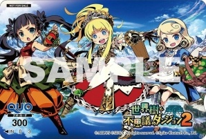 3DS「世界樹と不思議のダンジョン2」店舗オリジナル特典と店舗オリジナル限定版が一挙公開！の画像10