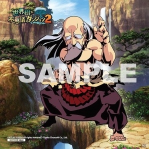 3DS「世界樹と不思議のダンジョン2」店舗オリジナル特典と店舗オリジナル限定版が一挙公開！の画像13