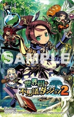 3DS「世界樹と不思議のダンジョン2」店舗オリジナル特典と店舗オリジナル限定版が一挙公開！の画像15