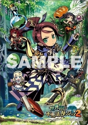 3DS「世界樹と不思議のダンジョン2」店舗オリジナル特典と店舗オリジナル限定版が一挙公開！の画像7