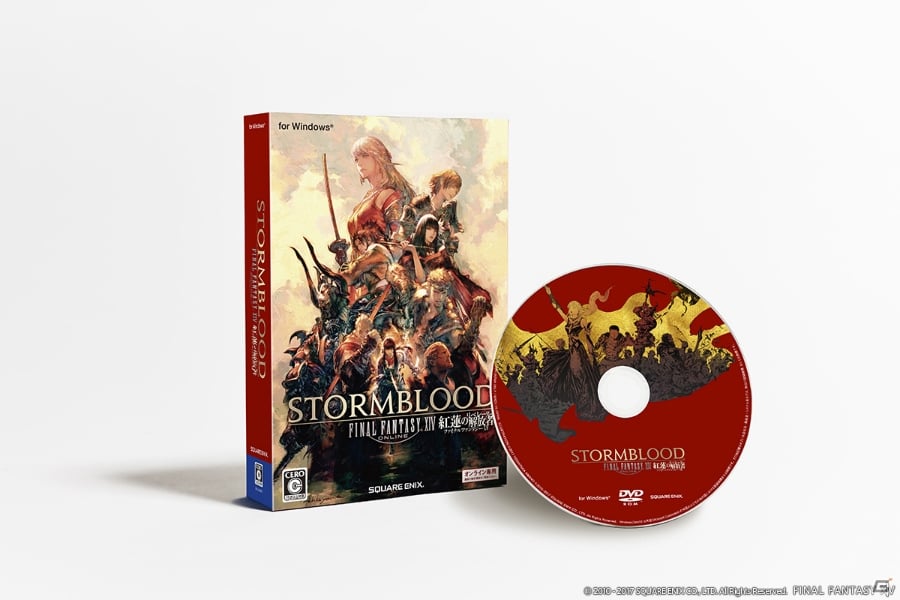 「ファイナルファンタジーXIV：紅蓮のリベレーター」が発売！記念の「マウント『ファルコン号』GET！キャンペーン」も開催の画像3