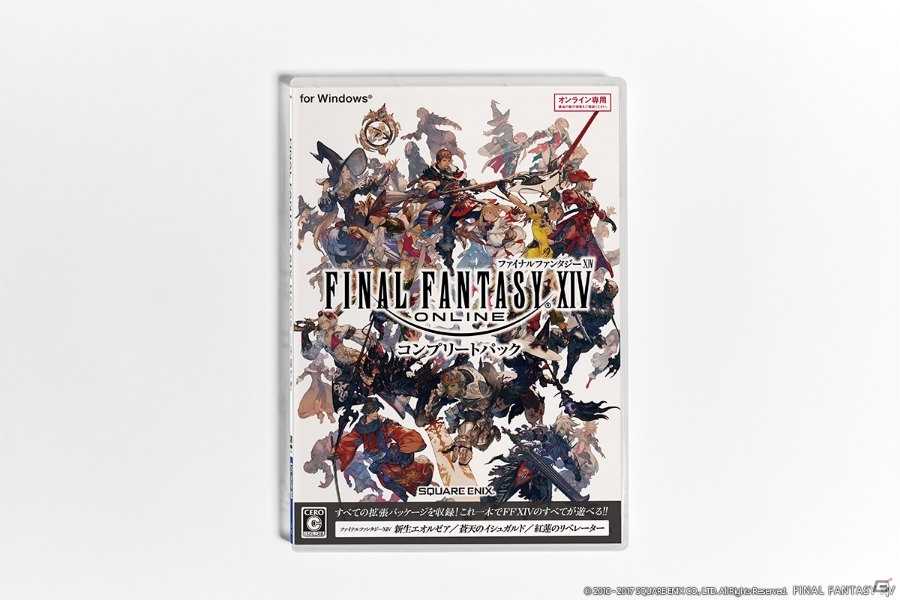 「ファイナルファンタジーXIV：紅蓮のリベレーター」が発売！記念の「マウント『ファルコン号』GET！キャンペーン」も開催の画像5